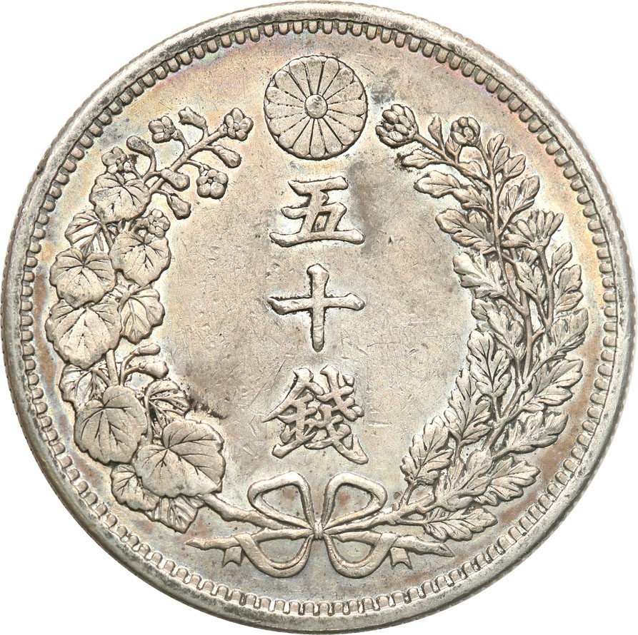 Japonia, Mutsuhito, 50 Sen (1/2 Yen) Year 30 (1897)